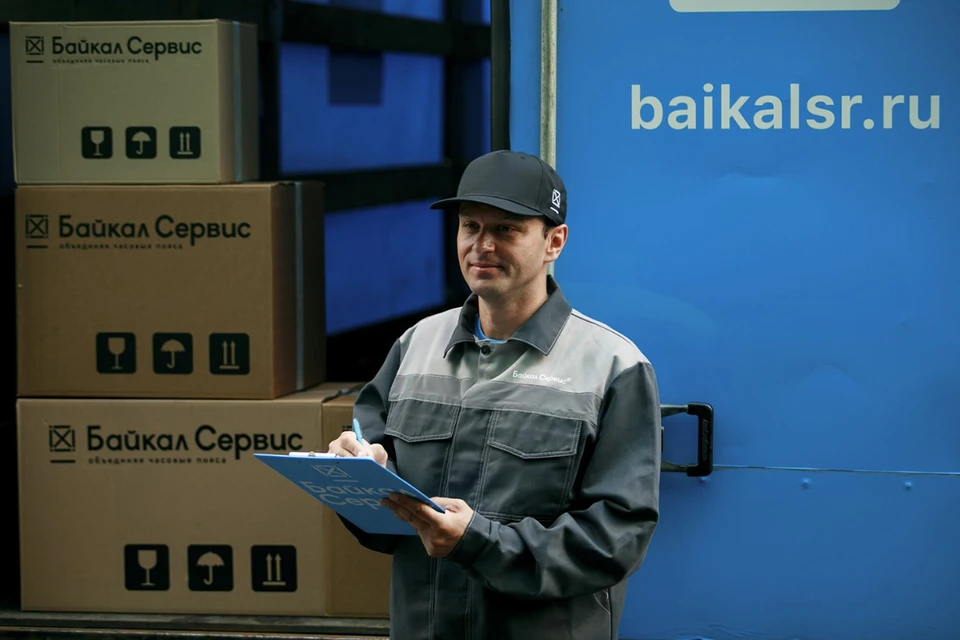 Фото: ООО «Байкал-Сервис ТК»