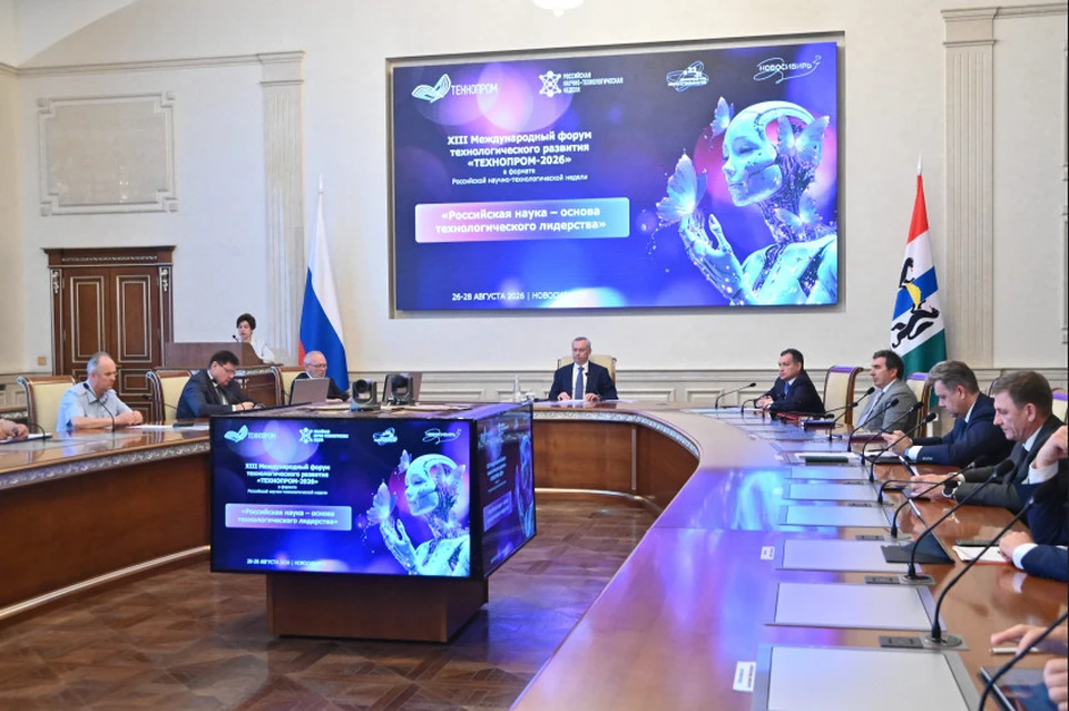 Тема форума напрямую связана с запуском Центра коллективного пользования «СКИФ» в Новосибирской области. Фото: пресс-служба Правительства Новосибирской области.