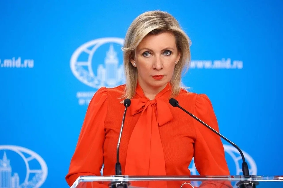 Мария Захарова Фото: МИД РФ