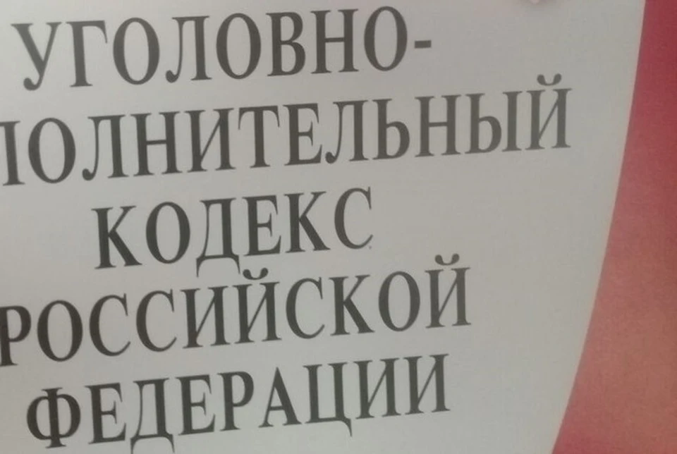 Возбуждено уголовное дело по ч. 2 ст. 162 УК РФ («Разбой»).