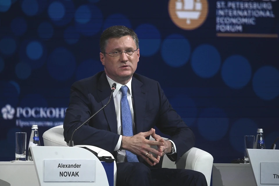 Новак сообщил, что Россия начала импорт топлива