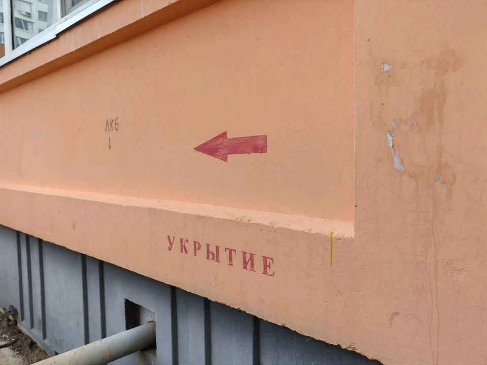 Во время атаки жителей просили соблюдать меры безопасности.