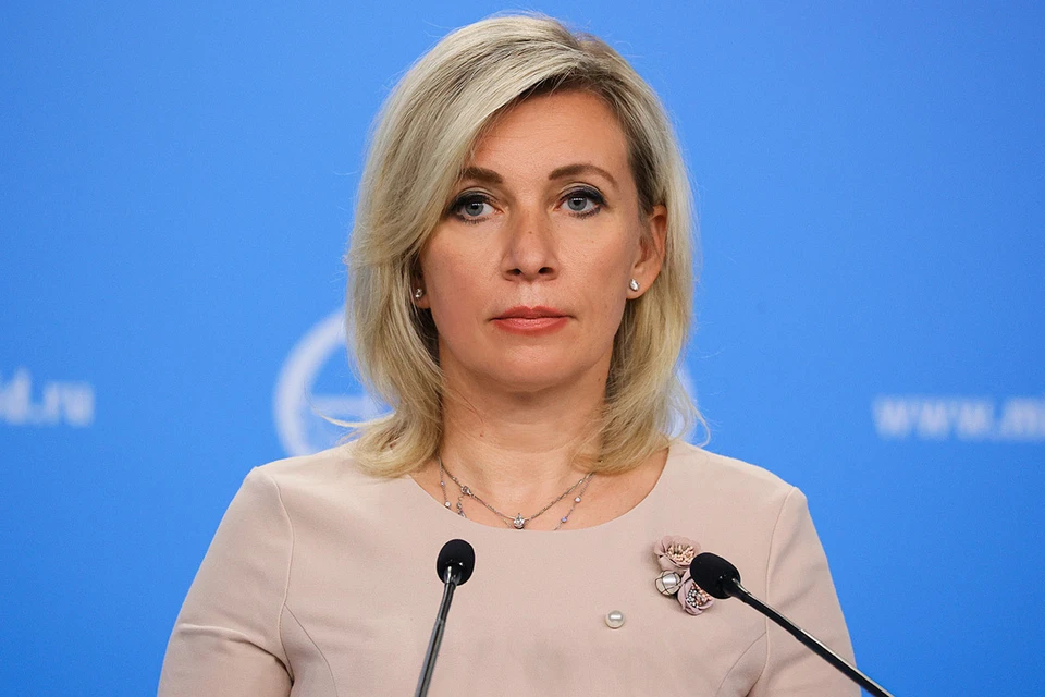 Официальный представитель МИД РФ Мария Захарова Фото: МИД РФ