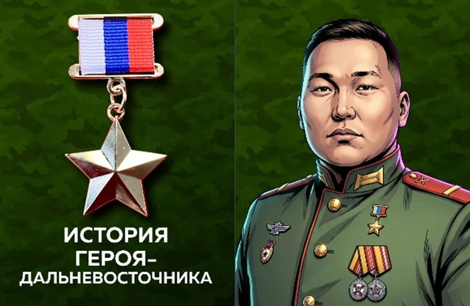 Раненый якутянин двое суток удерживал позиции под атаками в зоне СВО. Фото: канал аппарата полпреда президента в ДФО в MAX