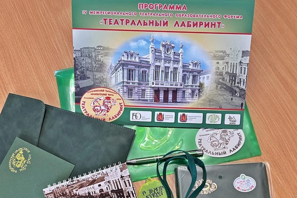 Фото Владимирского областного театра кукол.