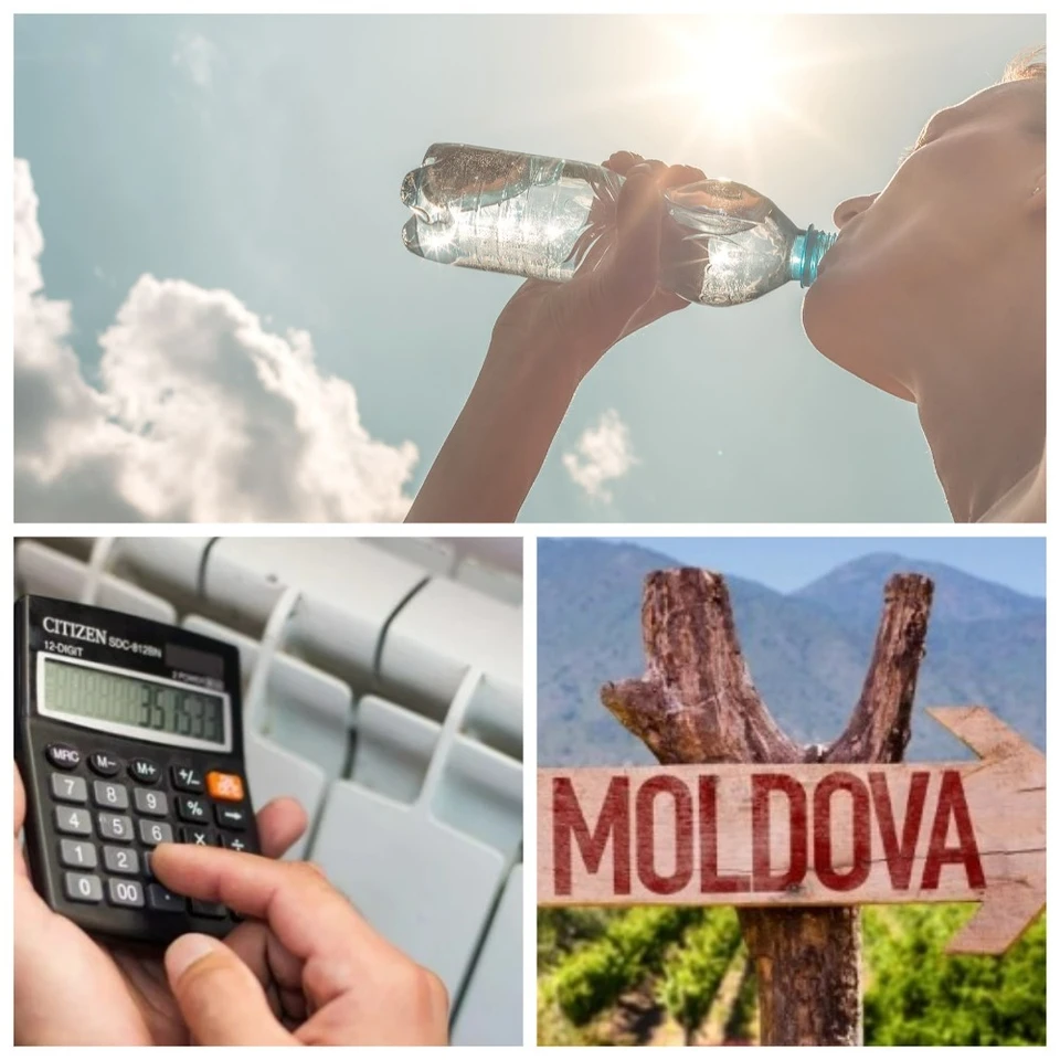 Главные новости в Молдове.