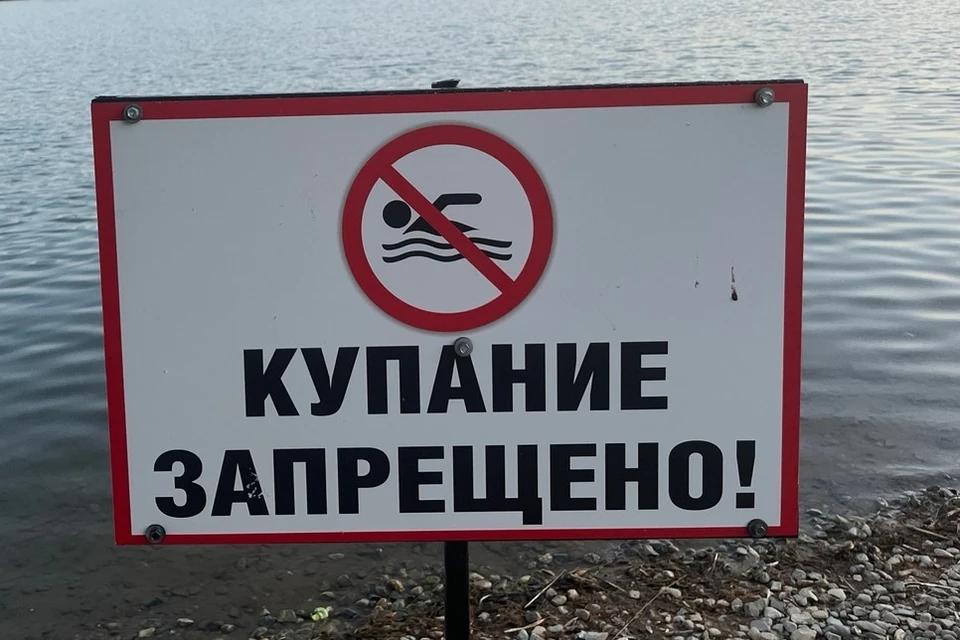 Трех утонувших нашли в водоемах Кубани, в их числе — 16-летний подросток