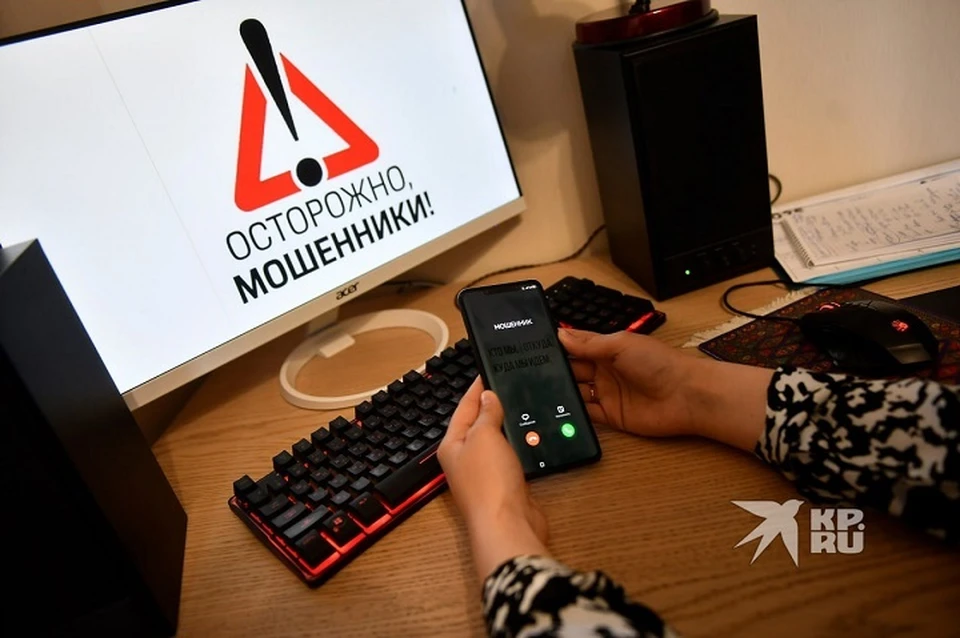 Пенсионерка отдала более миллиона рублей аферистам