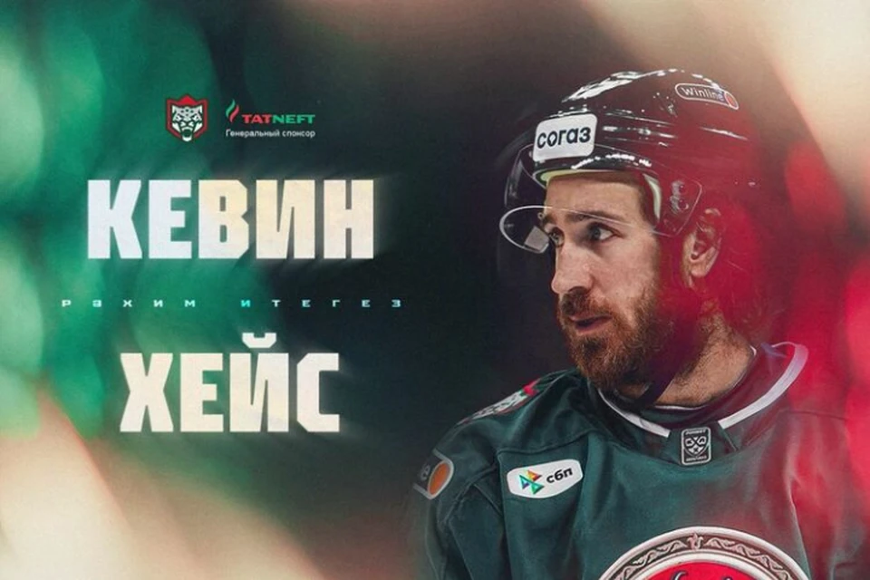 Спортсмен слышал много хорошего о Казани. Фото: ak-bars.ru