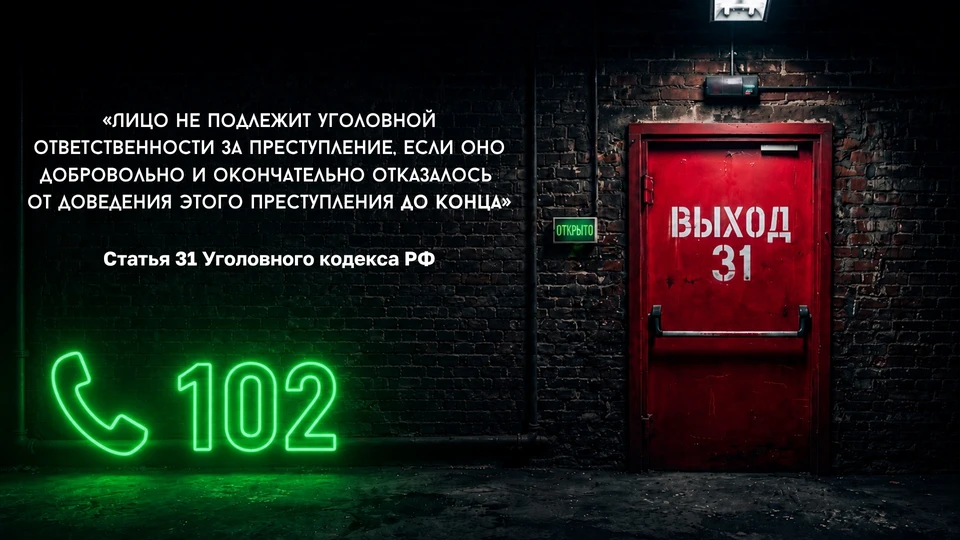 выход31.рф