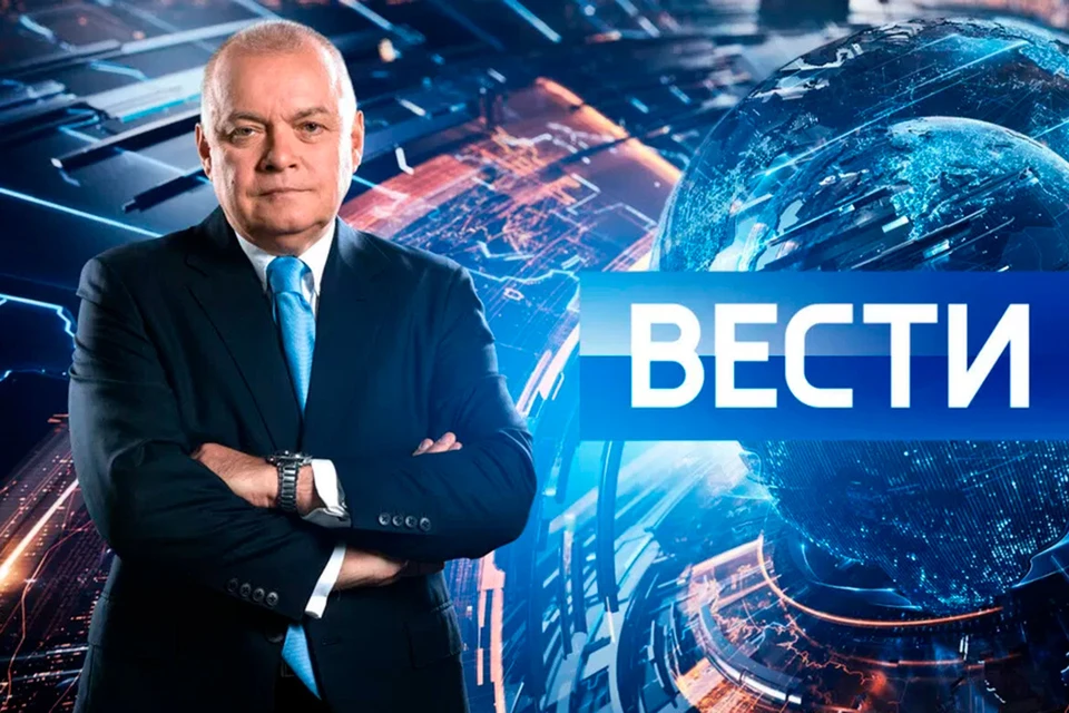 Дмитрий Киселев - ведущий телепередачи "Вести недели". Фото: ВГТРК
