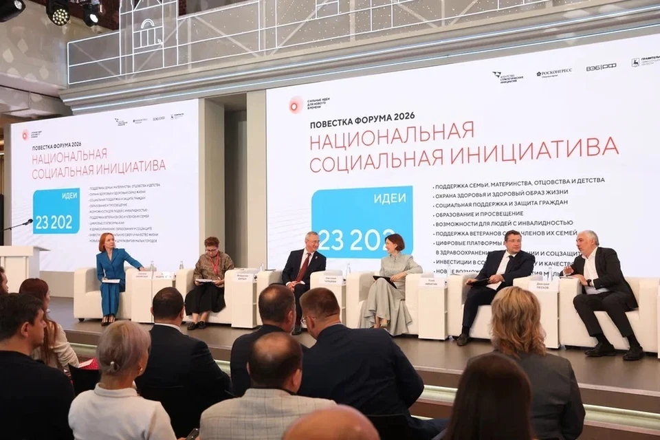 Форум «Сильные идеи для нового времени» стартовал в Нижнем Новгороде 27 августа. ФОТО: Пресс-служба АСИ.