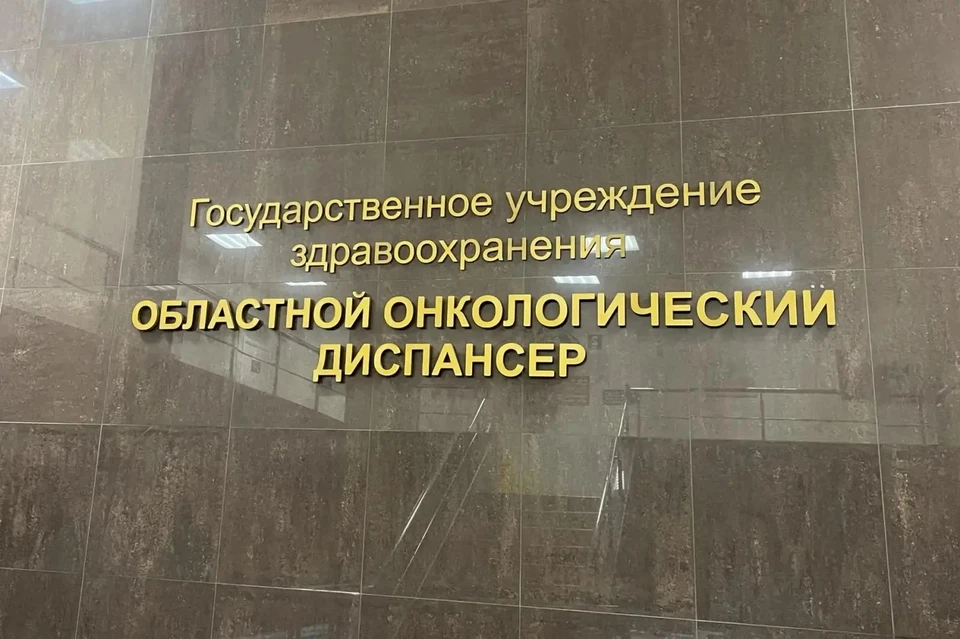 В Иркутской области прошёл прямой эфир с главным онкологом