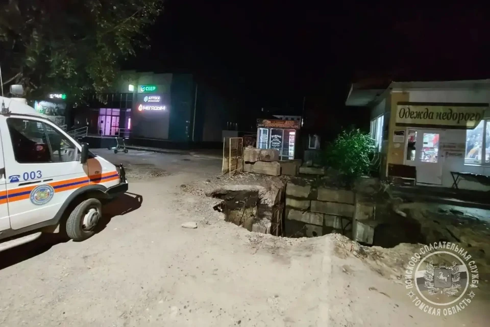 Один из инцидентов произошел глубокой ночью. Фото: ТО ПСС