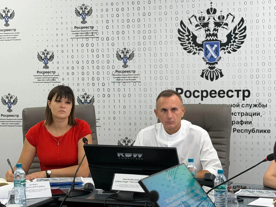 Фото: управление Росреестра по ЛНР