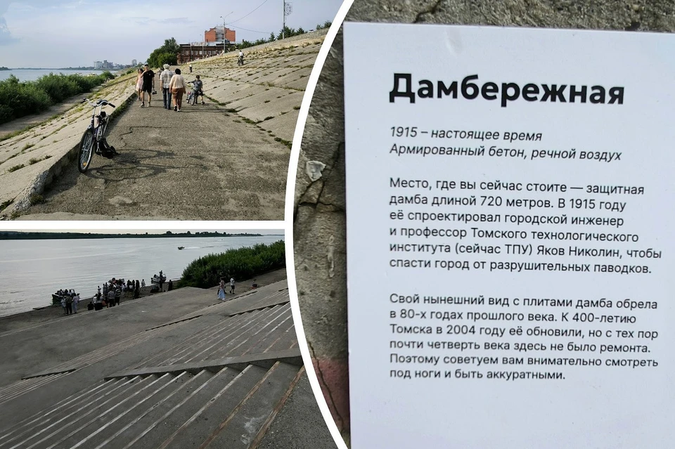 Рядом с гидротехническим защитным сооружением нельзя устанавливать конструкции, заглубляемые в грунт. Дорожки допустимы насыпные и наливные, а освещение — только «воздушное»