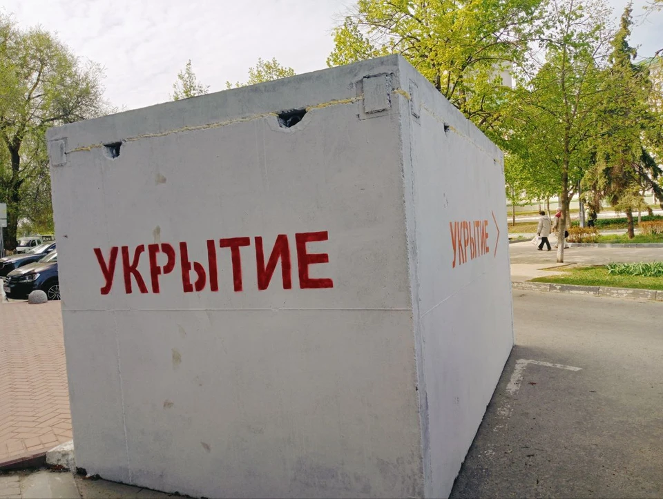 Ракетная опасность в Белгороде