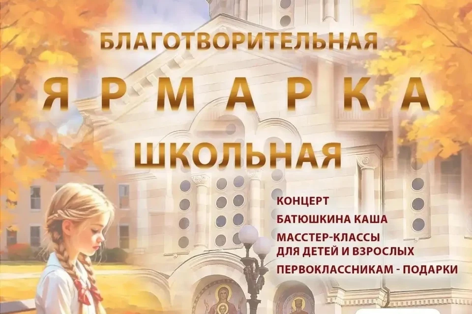 Фото: Гуманитарная миссия Севастополя