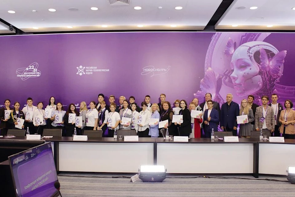 В рамках форума «Технопром-2026» прошла конференция с участием финалистов конкурса. Фото: zsnso.ru