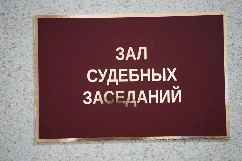 Браконьера приговорили к 200 часам обязательных работ