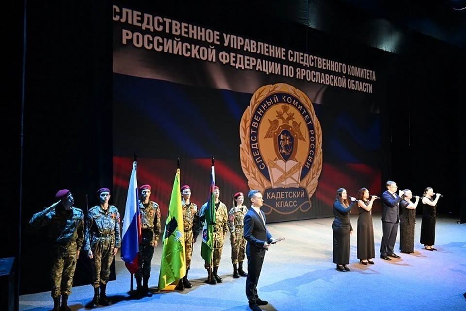 Новые кадетские классы Следственного комитета России открылись в школах Ярославской области.