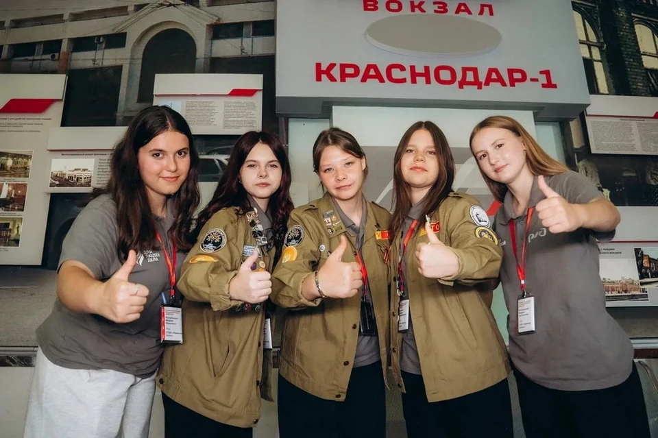 Кубанская молодежь прошла подготовку для работы в регионах. Фото: пресс-службы администрации Краснодарского края