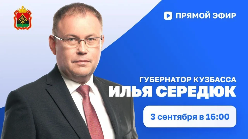 Фото: соцсети Ильи Середюка.