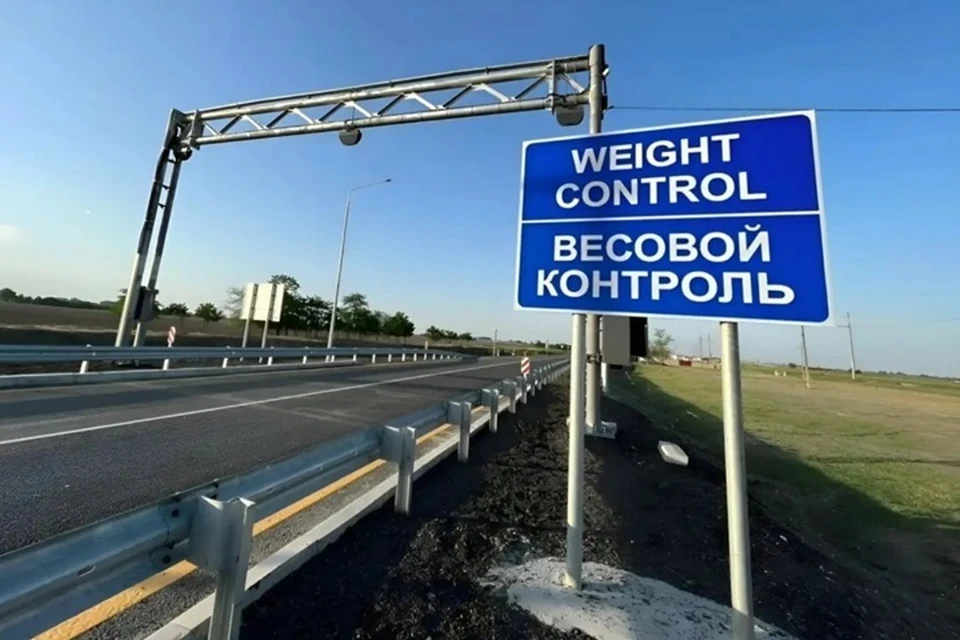 Фото: Управление автомобильных дорог Югры