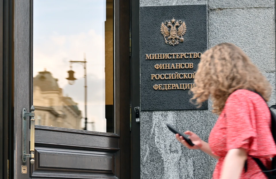 Минфин РФ купит валюту и золото на 55,6 млрд рублей. Фото: Vladimir Baranov/Globallook Press