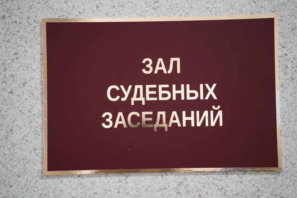 В Слюдянском районе осудили женщину за поддельные водительские права