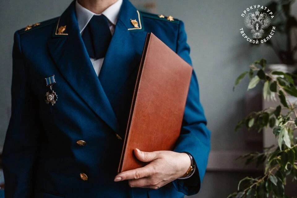 Надзорное ведомство добилось ликвидации опасных дорожных дефектов на улице Заводской. Фото: Прокуратура тверской области.