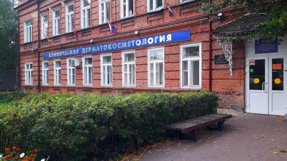 Фото: Минздрав