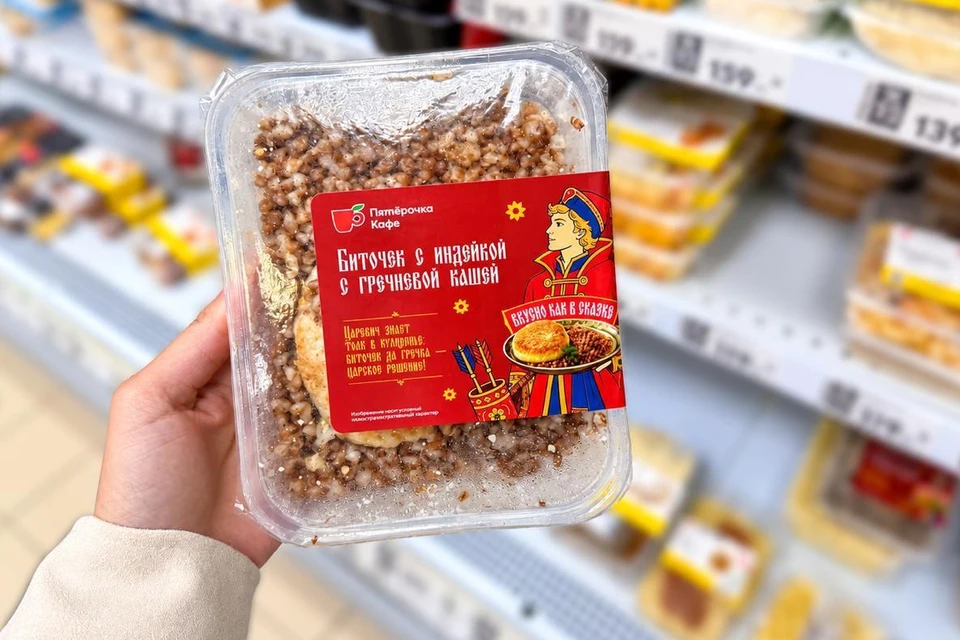 Фото: пресс-служба «Пятёрочки»