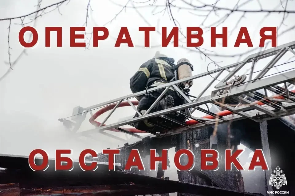 Специалисты ведут круглосуточный мониторинг оперативной обстановки. Фото: МЧС Тверской области.