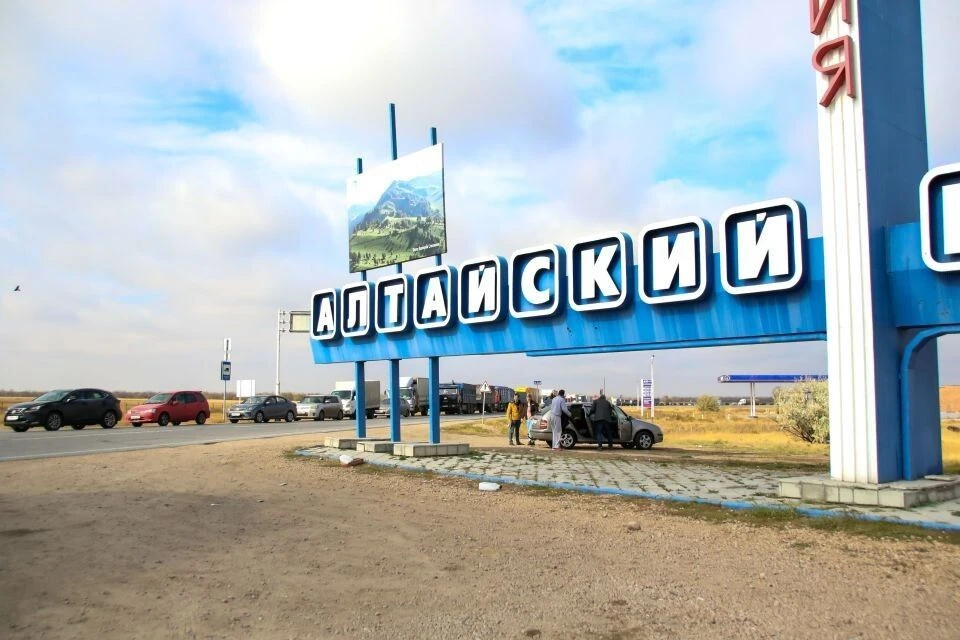 Граница Алтайского края