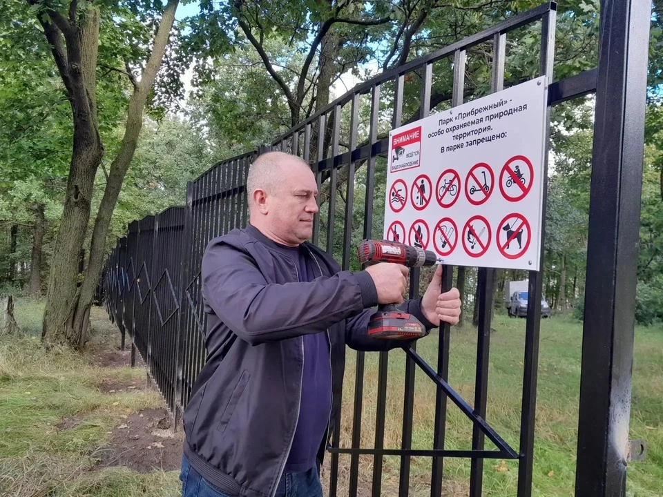 Ульяновцам на питбайках и автомобилях закрыли доступ в парк «Прибрежный» | ФОТО: канал в МАХ Юрия Мухина
