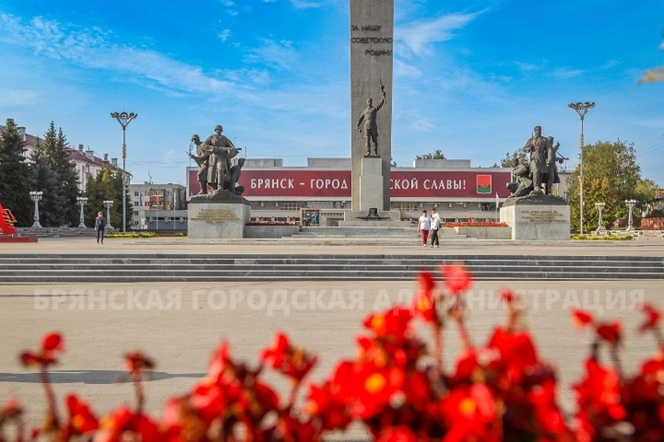 Фото: пресс-служба Брянской городской администрации.