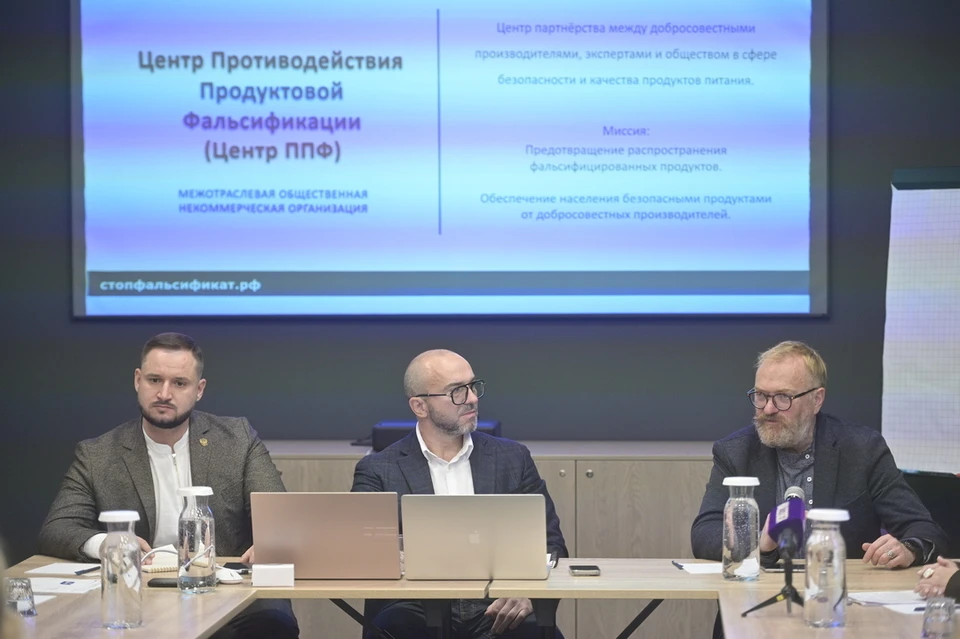 В Петербурге обсудили, как фальсификация бьет по здоровью потребителей.