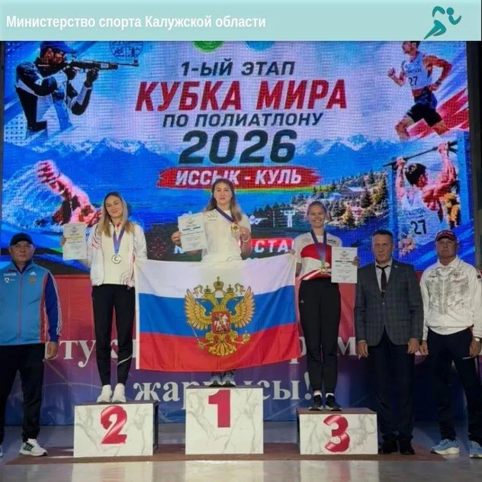Церемония награждения.