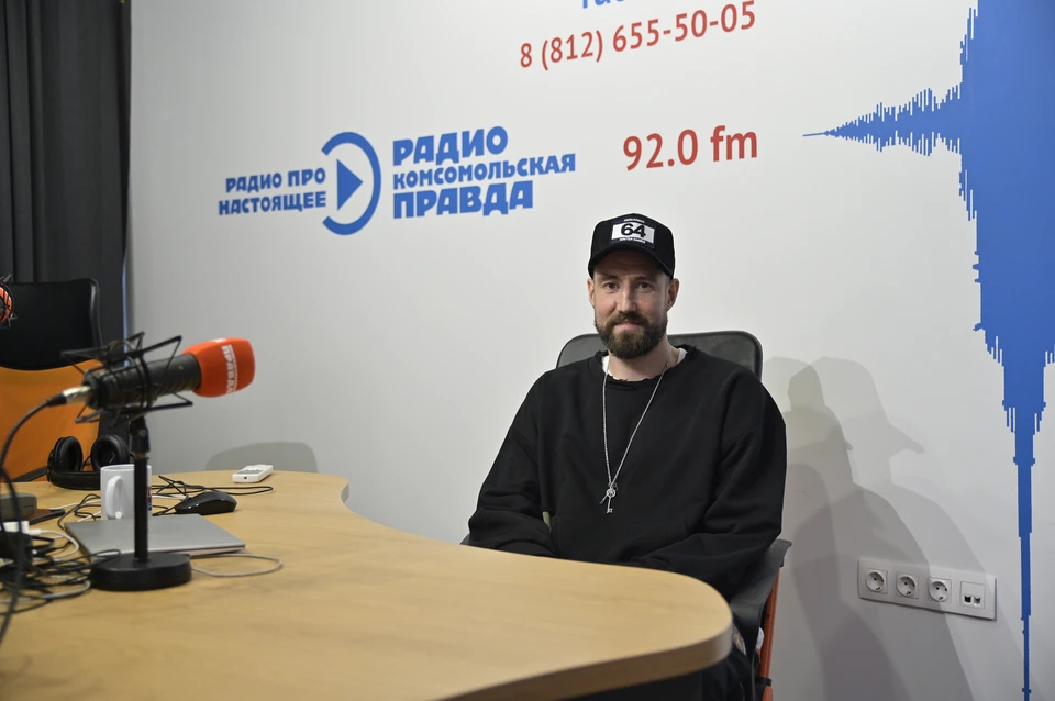 Сергей Карасев стал гостем радио "Комсомольская правда" (92.0 FM).