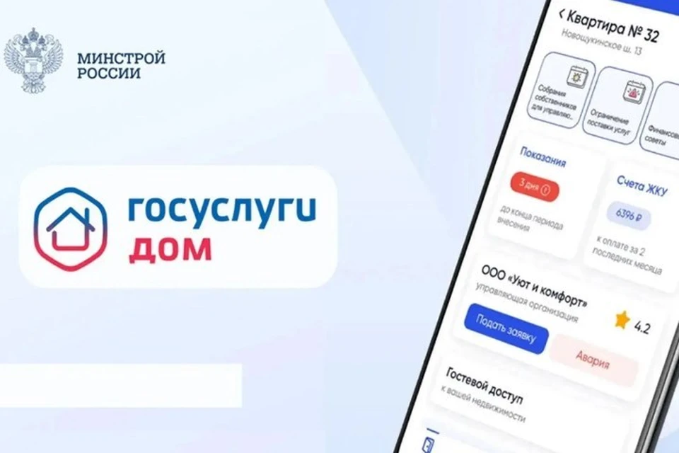 Фото: правительство Смоленской области.