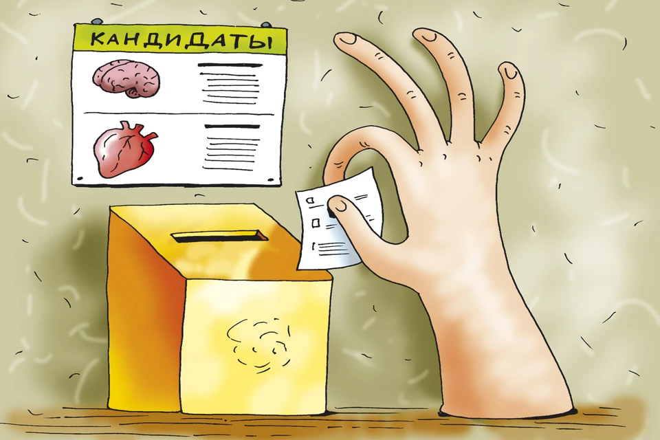 Вопрос дня: А чего вы ждете от новой Государственной Думы?