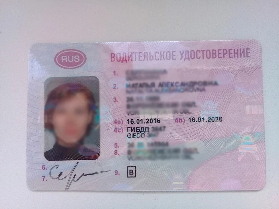 Стражи порядка выяснили, что срок действия водительского удостоверения истек.