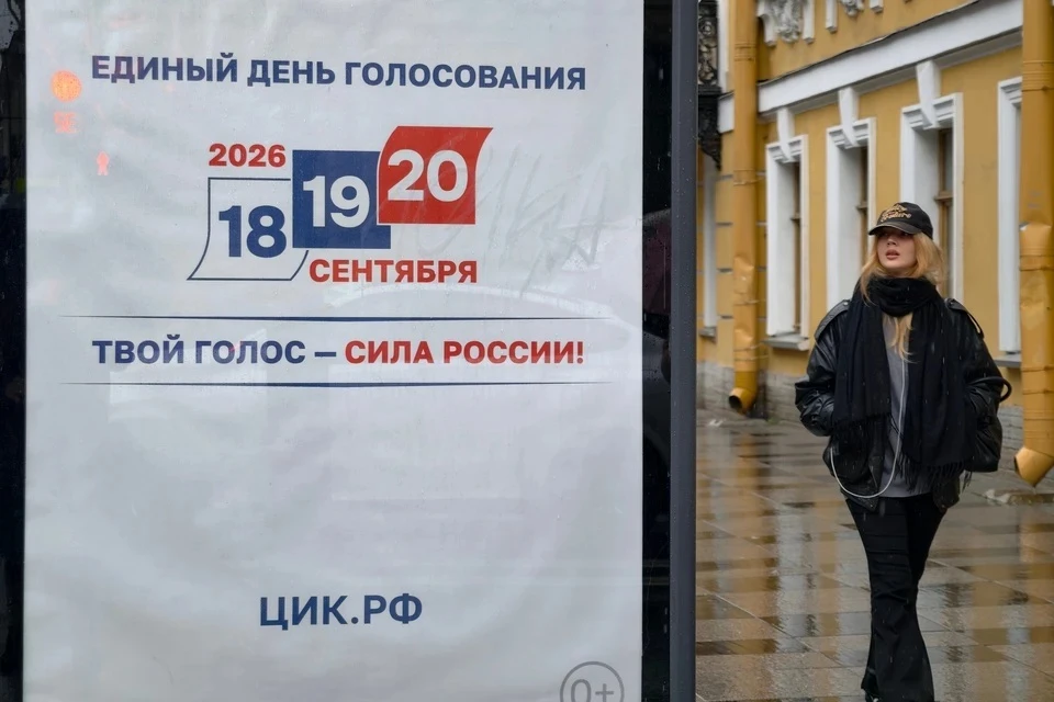 31,89% избирателей проголосовали в Башкирии к 20:00 18 сентября