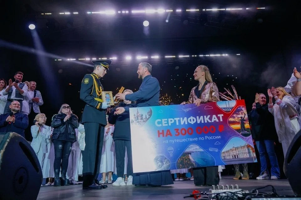 Андрей Плотников стал обладателем главного приза