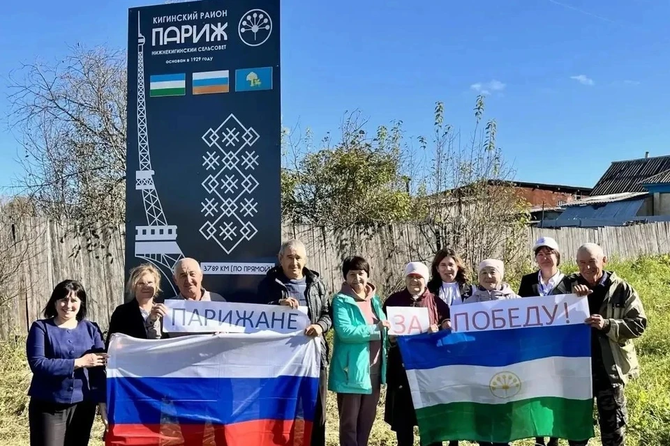Фото: ЦИК Башкирии