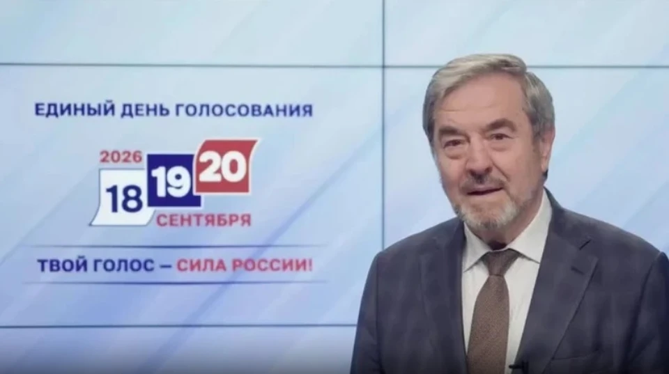 Фото: скриншот с видео