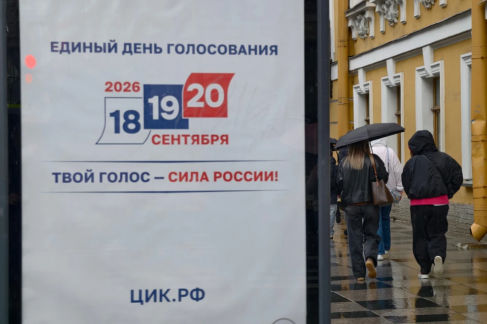 За два дня в акции «#ВыбираемВместе2026 - Москва» победили более 2,7 млн человек