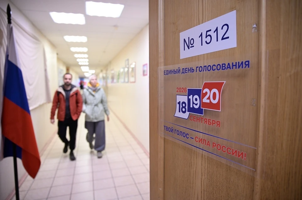 Явка на выборах в Госдуму составляет 54,52%: Свежие данные на 18:00 20 сентября