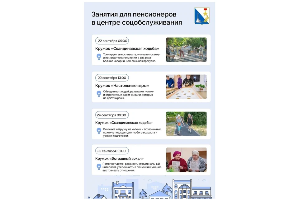 Занятия проводят бесплатно. Фото: Пресс-служба правительства Севастополя, sev.gov.ru